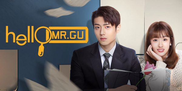 Hello Mr. Gu