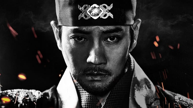 The King of Tears Lee Bang Won