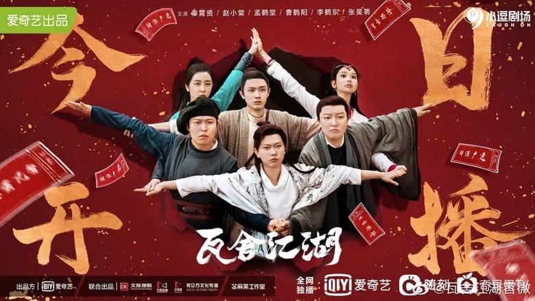 The Theatre Stories