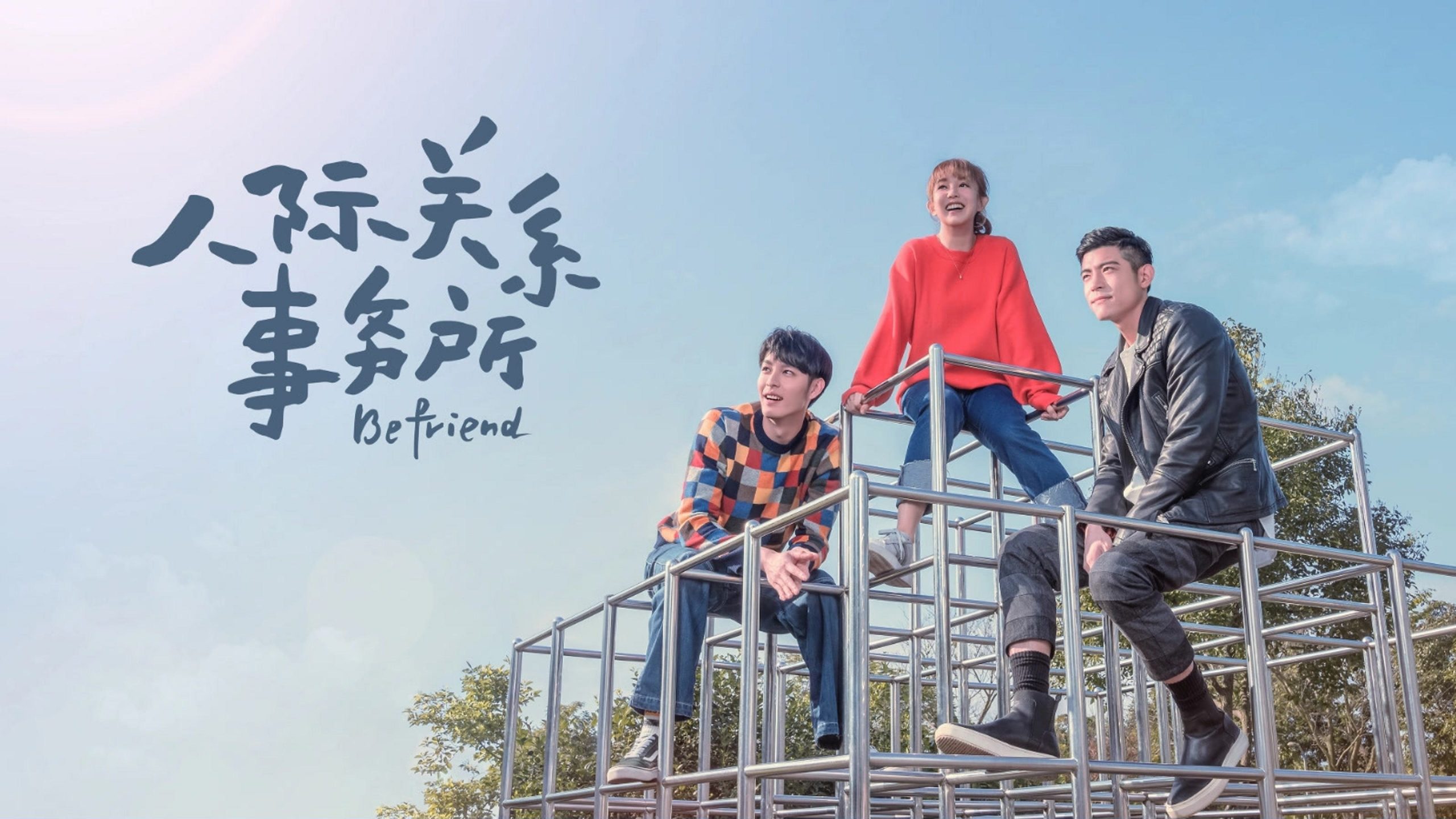 Befriend