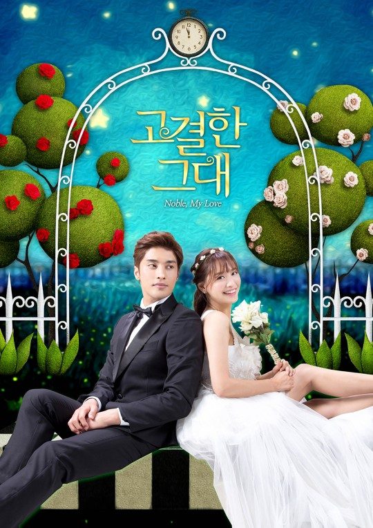 دانلود سریال کره ای عشق نجیب من 2015 Noble, My Love