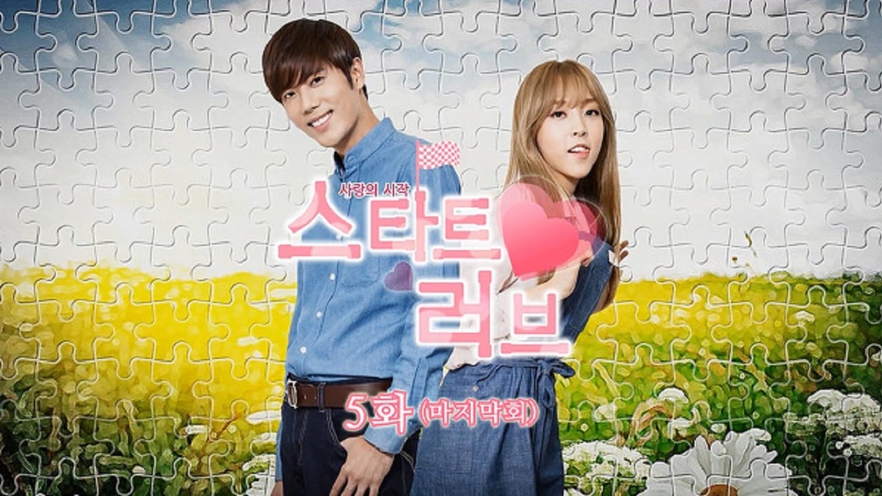 Start Love