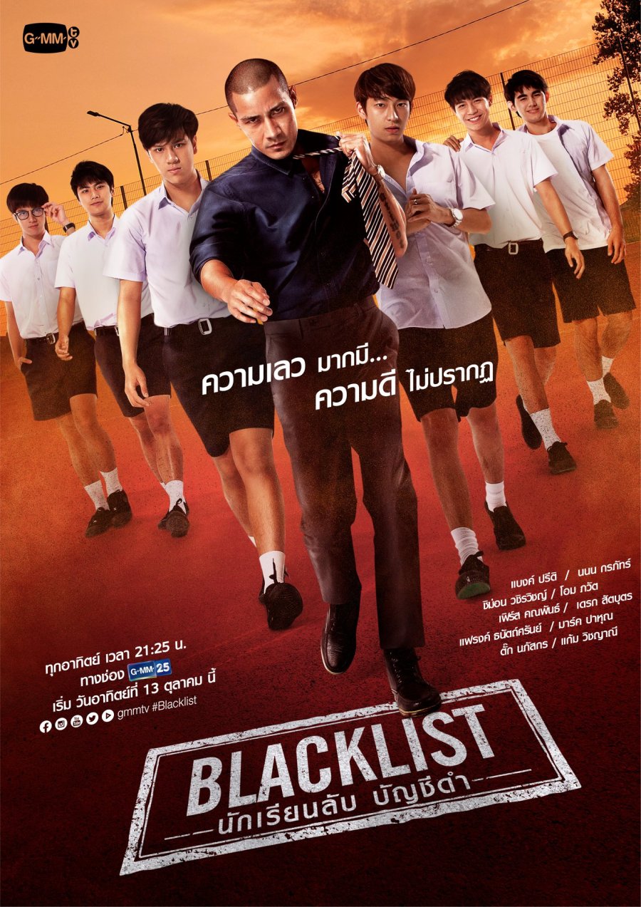 دانلود سریال تایلندی لیست سیاه 2019 Blacklist
