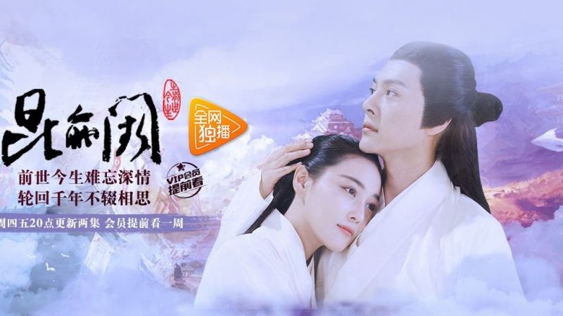 Kun Lun Que