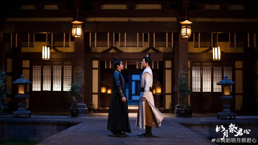 Ming Yue Ji Jun Xin