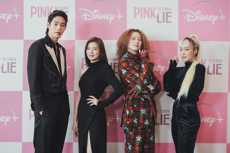 Pink Lie