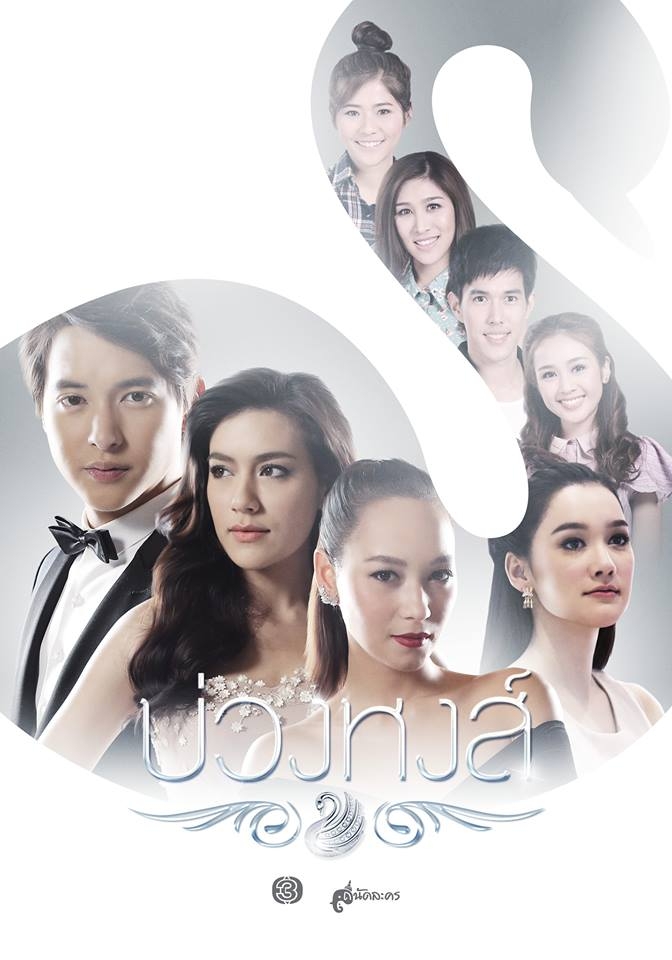 Buang Hong