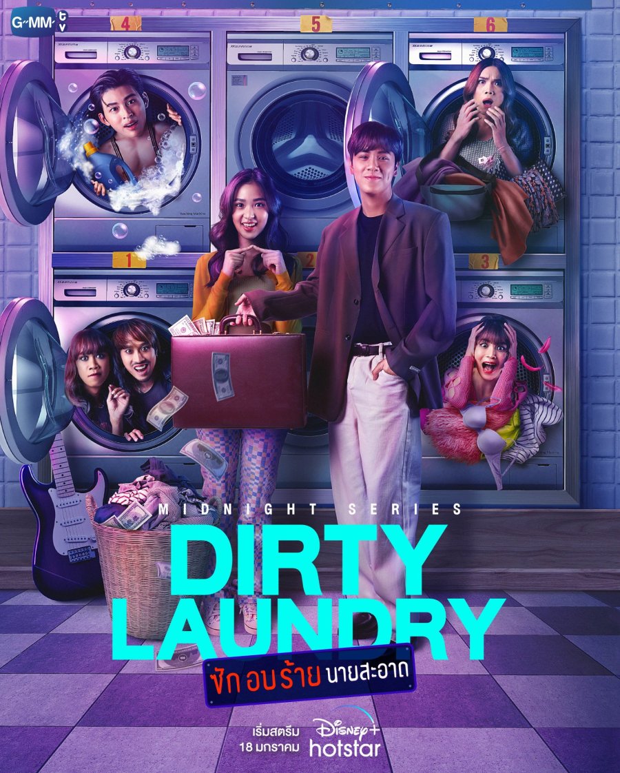 دانلود سریال تایلندی خشکشویی کثیف 2023 Dirty Laundry