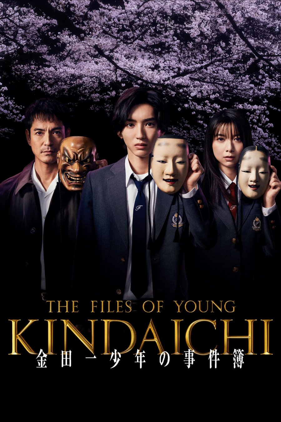 دانلود سریال ژاپنی پرونده های کیندایچی جوان 2022 Kindaichi Shonen no Jikenbo 5