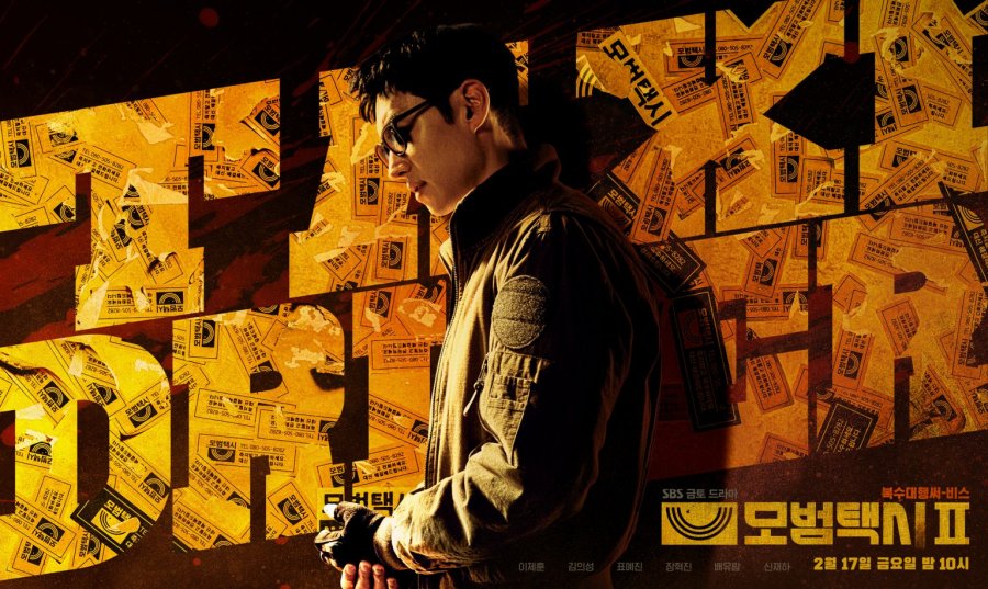 Taxi Driver Season 2