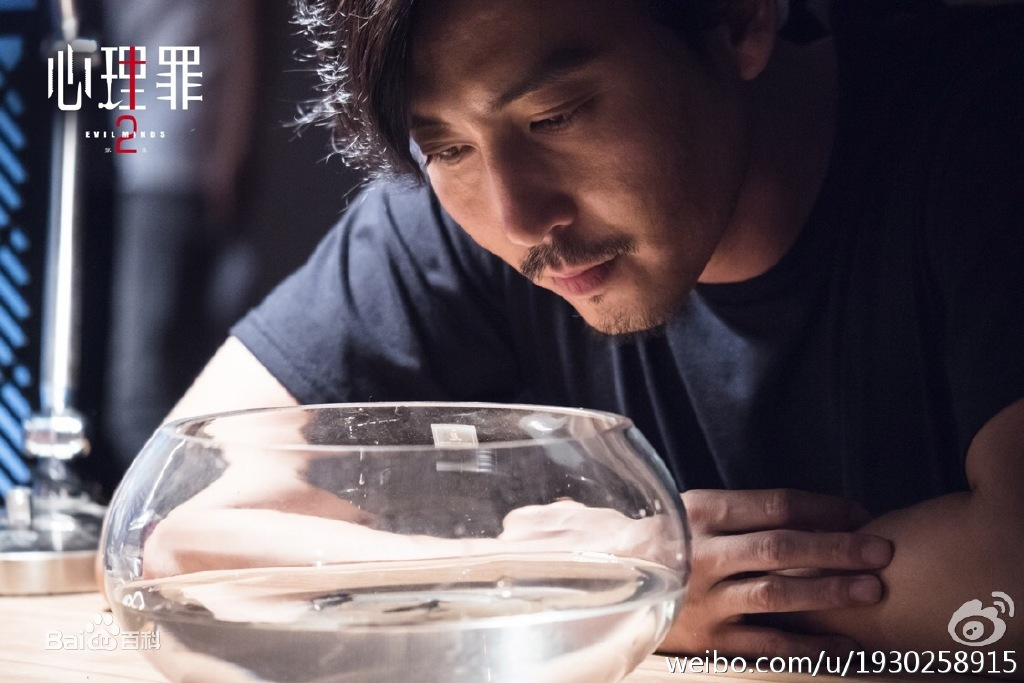 Evil Minds Season 2