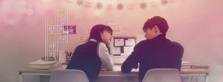 Six Love Story
