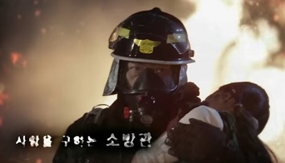 Naked Fireman