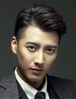 Ying Hao Ming