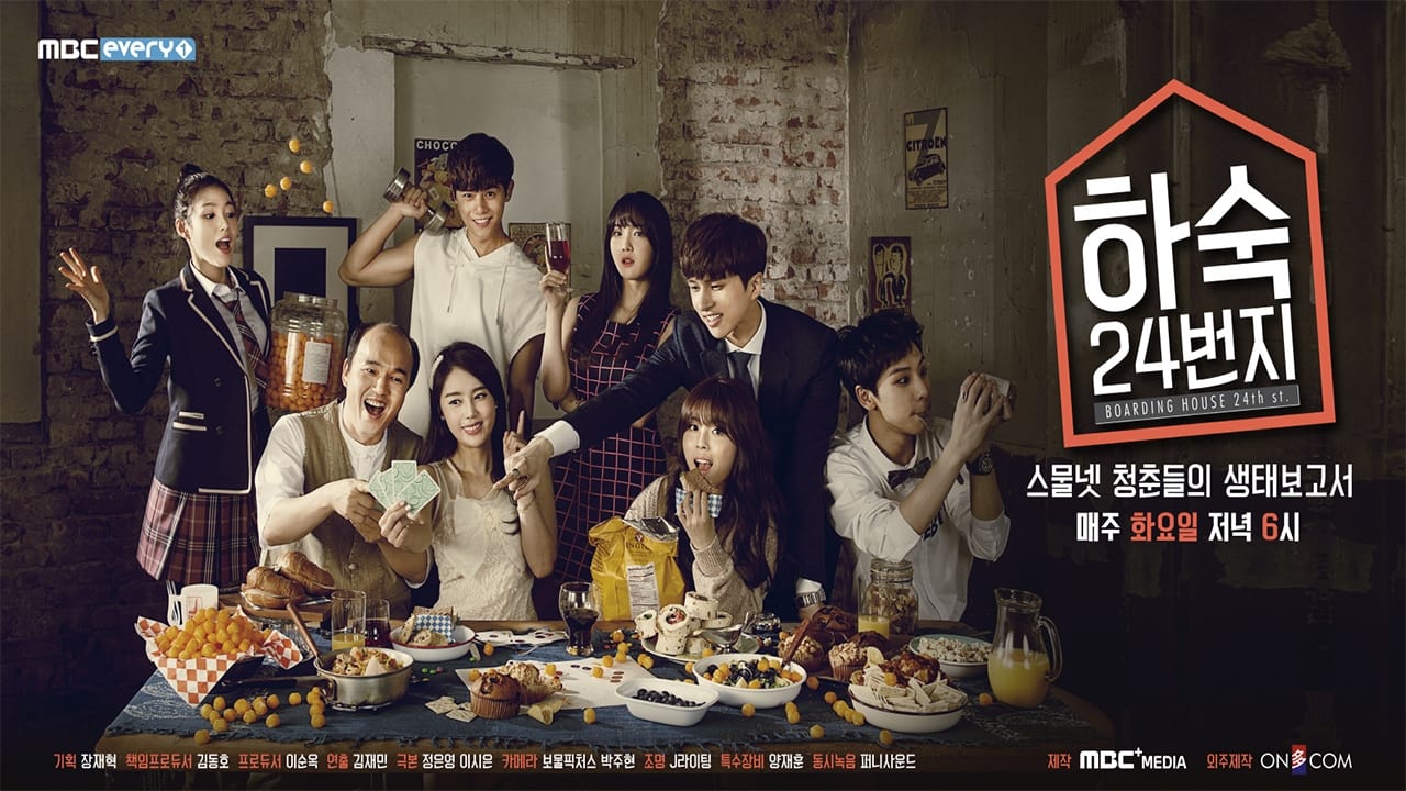 Boarding House #24