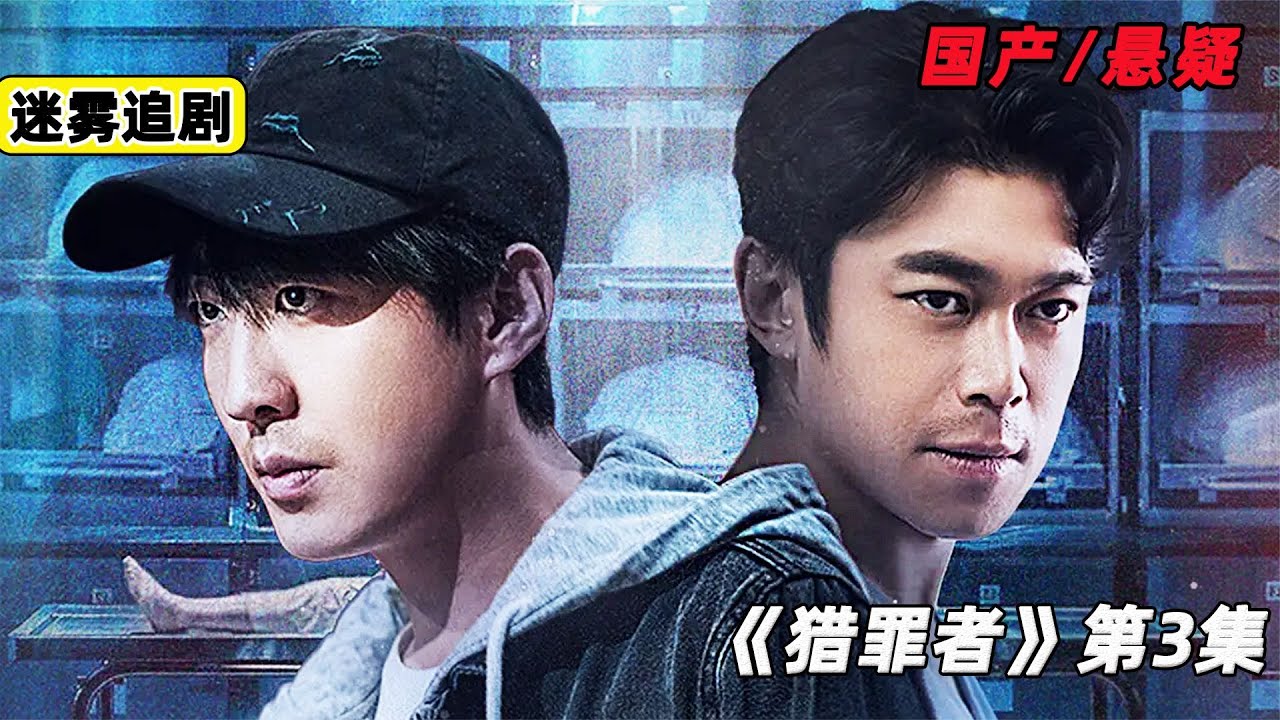 Lie Zui Zhe