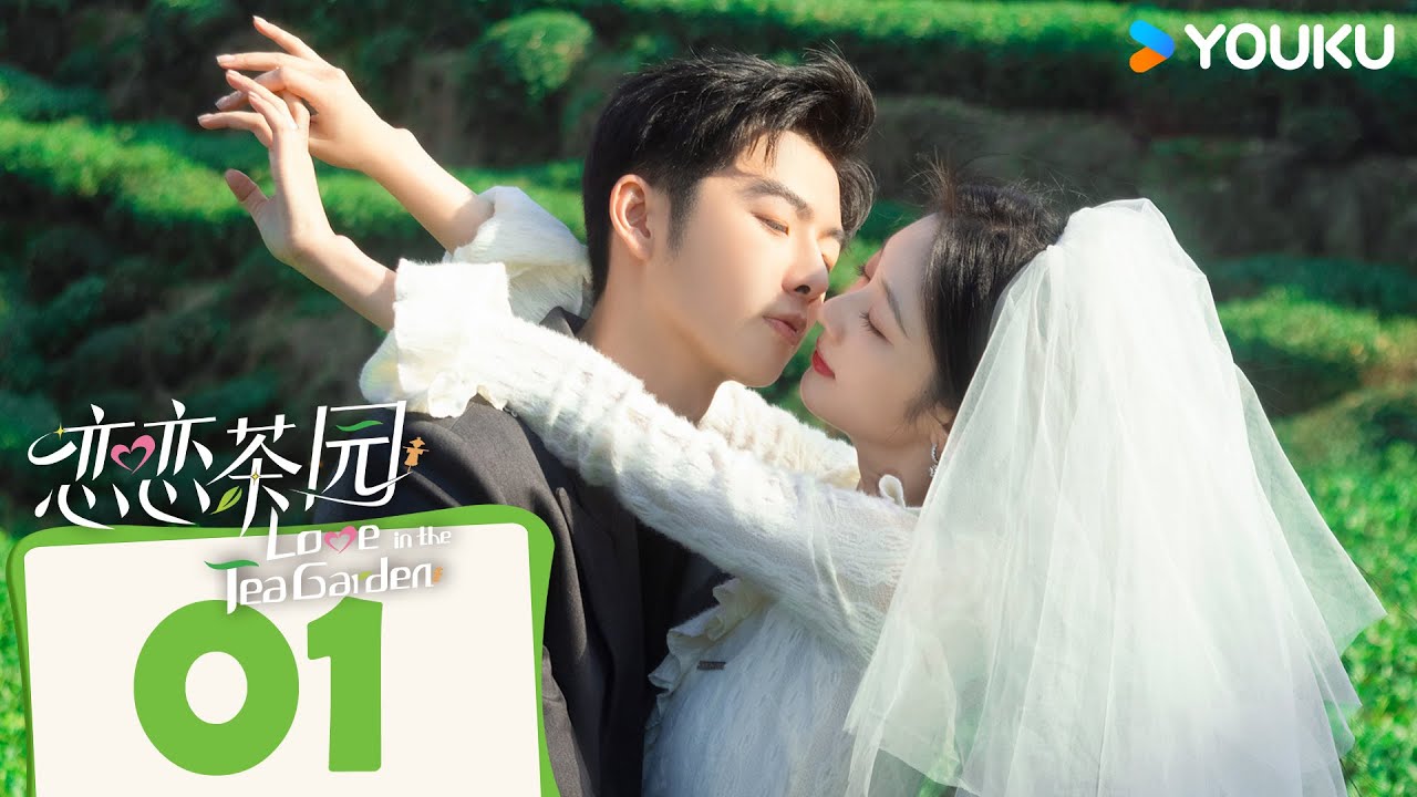 Love in the Tea Garden