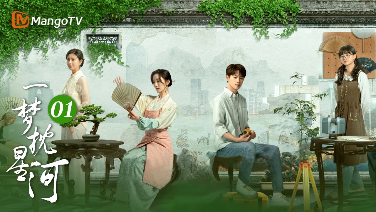The Story of Suzhou