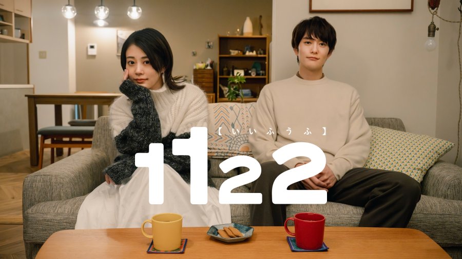 1122 Ii Fuufu