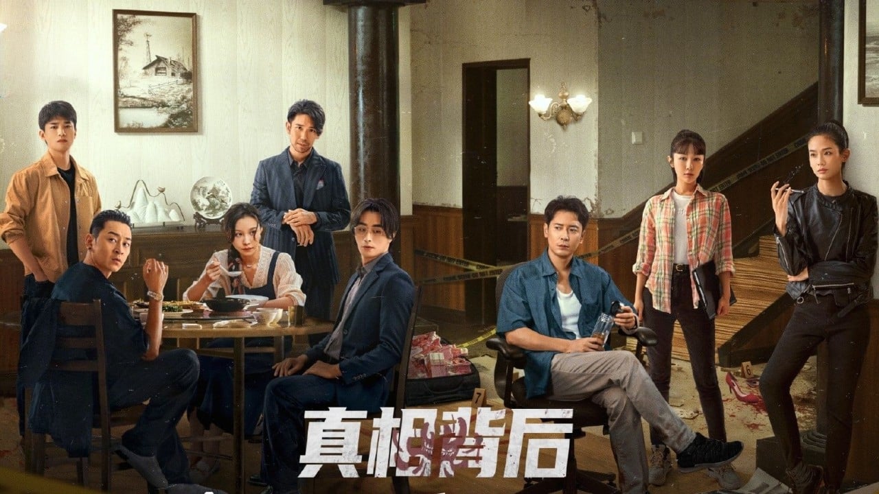 Zhen Xiang Bei Hou