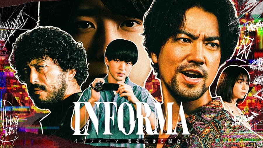 Informa: Yami wo Ikiru Kemonotachi