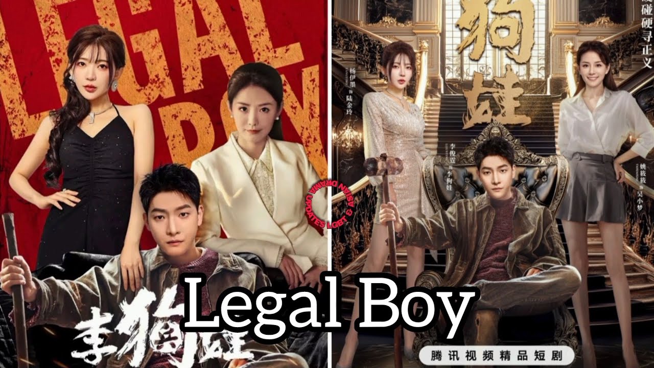 Legal Boy