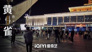 دانلود سریال چینی مراقب پشت سرت باش 2025 Watch Your Back