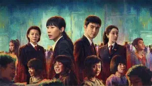 دانلود سریال چینی حفاظت بی پایان 2025 Endless Protection