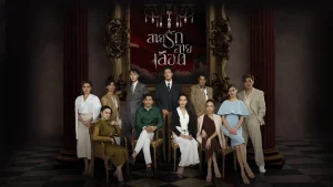 دانلود سریال تایلندی بازی جانشینی 2025 Game of Succession