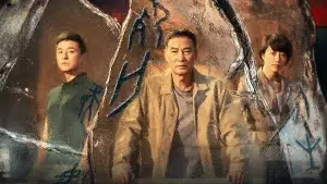 دانلود سریال چینی آینه های آویزان 2025 Hanging Mirrors