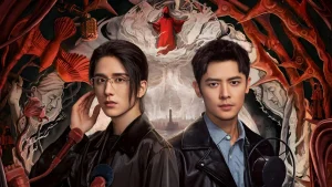 دانلود سریال چینی عدالت در تاریکی 2023 Justice in the Dark