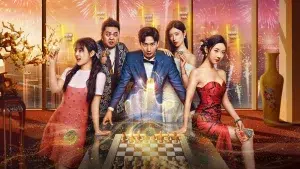 دانلود مینی سریال چینی حد موفقیت 2025 Success Rate
