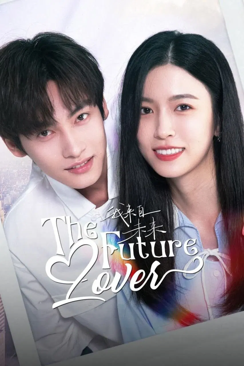 دانلود مینی سریال چینی محبوب آینده ام 2025 The Future Lover
