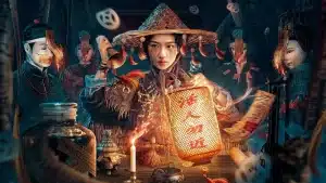 دانلود مینی سریال چینی راز شهر اژدها 2025 The Mystery of Dragon Town
