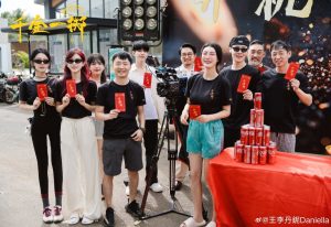 دانلود مینی سریال چینی یک جا 2025 All In