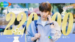 دانلود سریال چینی مشتاق عشق باش 2025 Be Passionately in Love