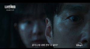 دانلود سریال کره ای نه جورچین 2025 Nine Puzzles