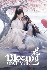 دانلود مینی سریال چینی زندگی دوباره  2025 Bloom Once More