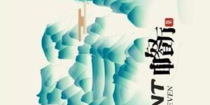 دانلود برنامه تلویزیونی چینی رستوران چینی فصل هفتم   Chinese Restaurant Season 7