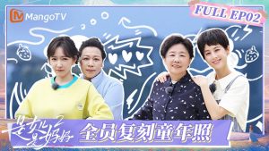 دانلود برنامه تلویزیونی چینی دختران و مادران فصل دوم 2025 Daughters and Mothers Season 2