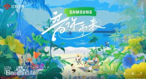 دانلود برنامه تلویزیونی چینی نغمه در گردش فصل دوم 2025 Melody Roaming Season 2