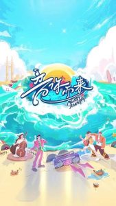 دانلود برنامه تلویزیونی چینی نغمه در گردش فصل دوم 2025 Melody Roaming Season 2