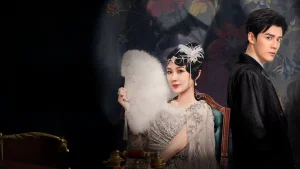 دانلود مینی سریال چینی سرآمد 2025 Paramount