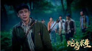 دانلود فیلم چینی بازمانده جزیره مار 2025 Snake Island Survival