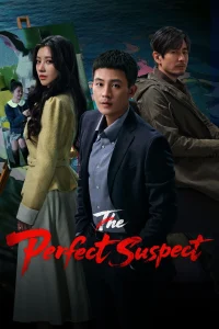 دانلود سریال چینی مظنون بی نقص  2025 The Perfect Suspect