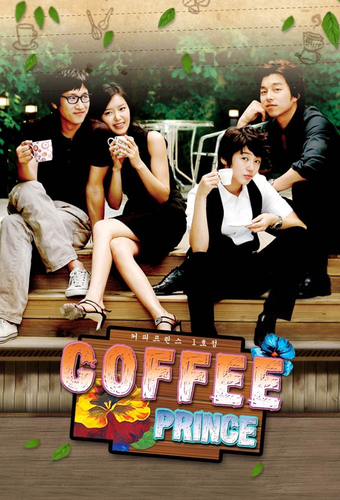 دانلود سریال کره ای کافه پرنس 2007 Coffee Prince