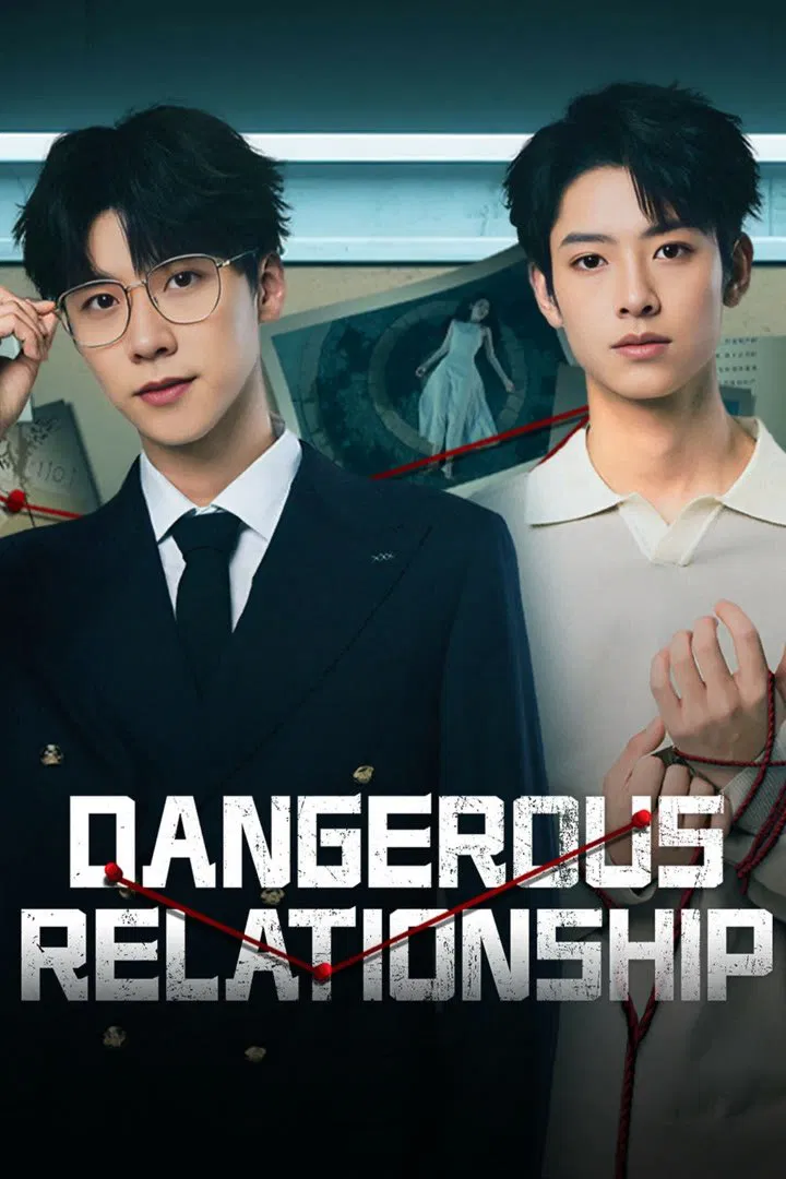 دانلود مینی سریال چینی رابطه خطرناک 2025 Dangerous Relationship