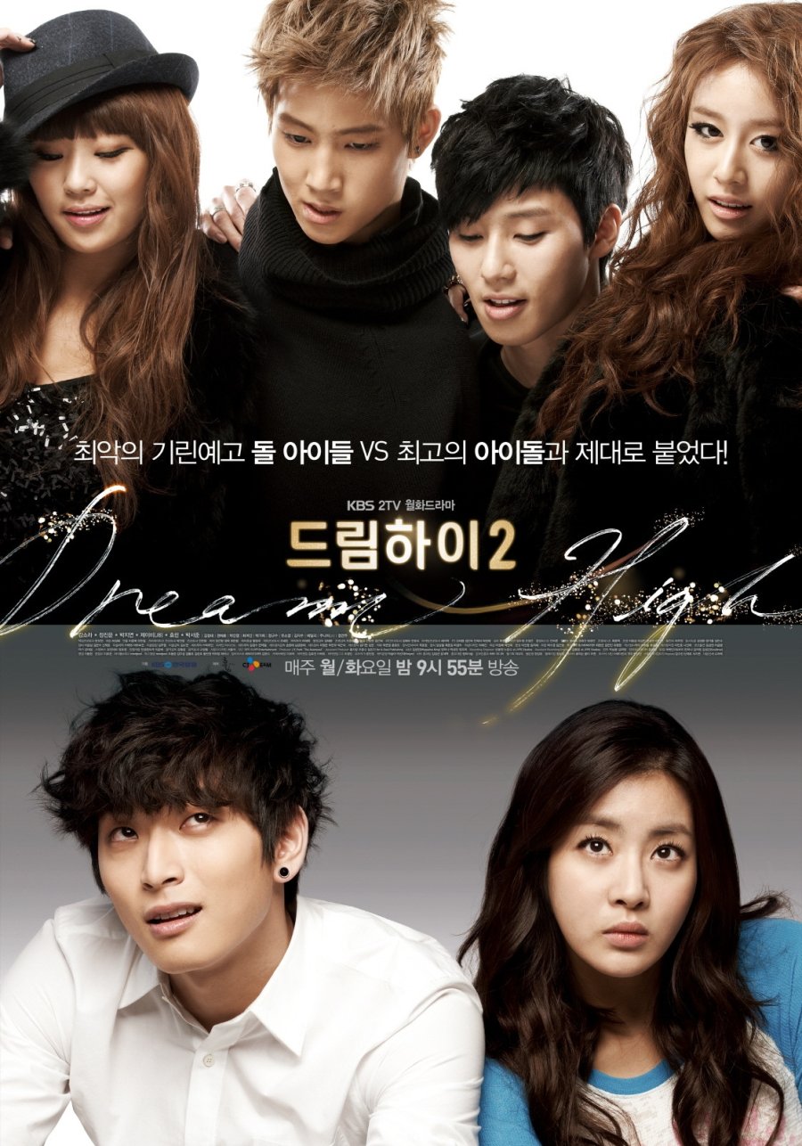 دانلود سریال کره ای رویای بلند فصل دوم 2012 Dream High Season 2