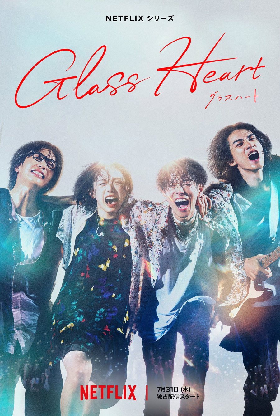 دانلود سریال ژاپنی بلور دل 2025 Glass Heart