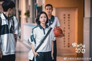 دانلود سریال چینی دریای گل 2025 Flower Sea